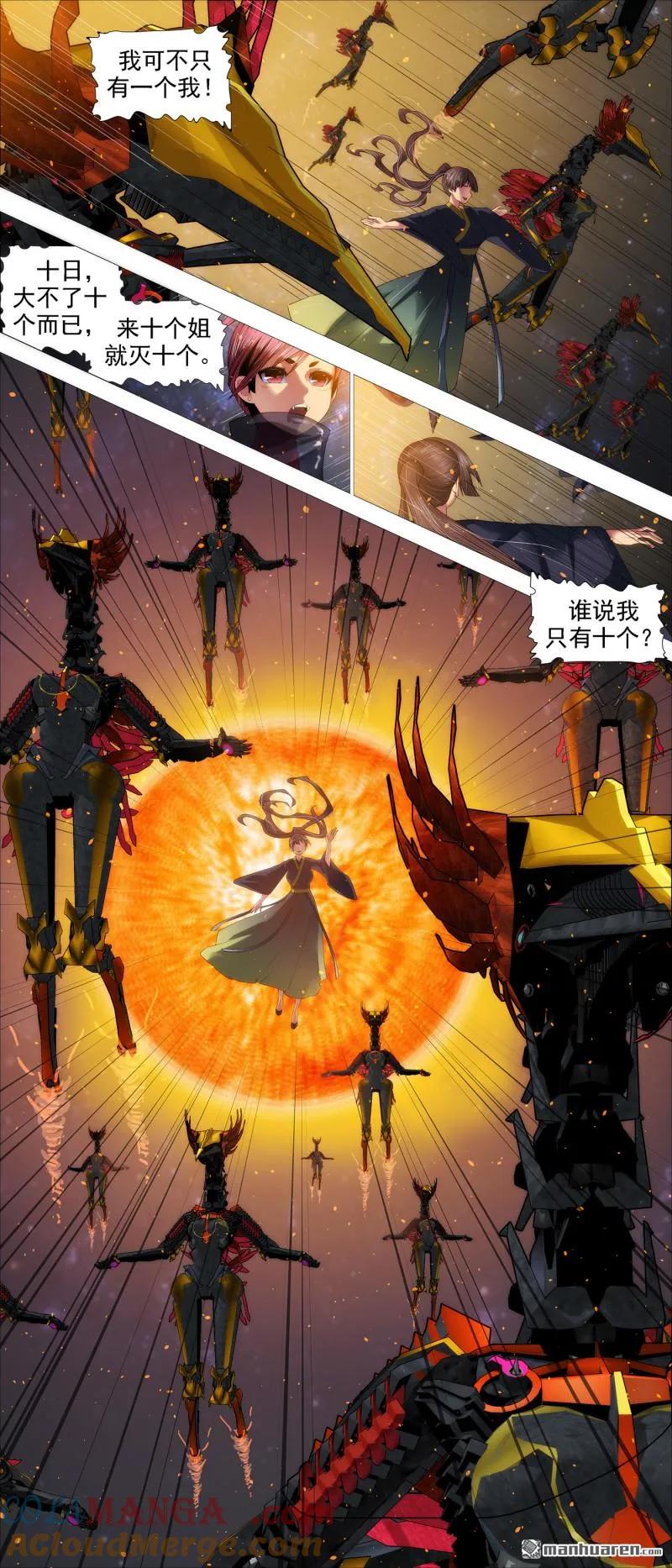 铁姬钢兵 第692回 大姐归来！ 第9页