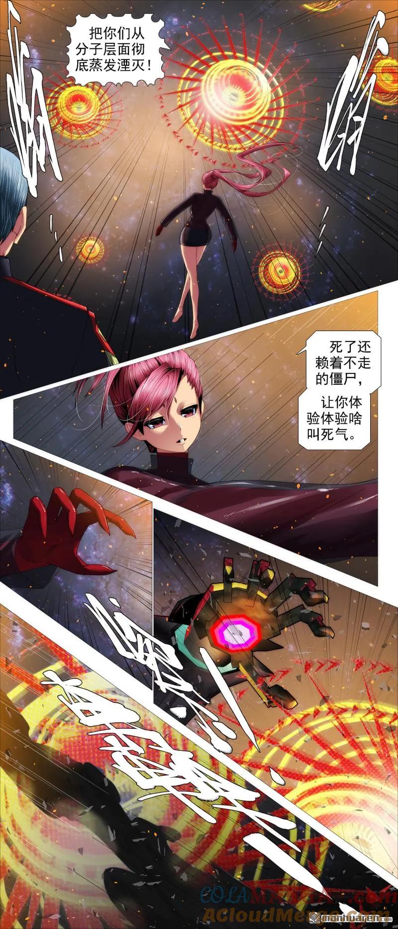 铁姬钢兵 第692回 大姐归来！ 第3页