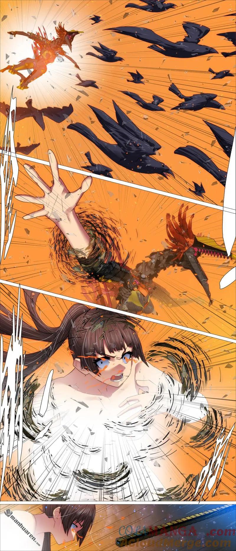 铁姬钢兵 第697回 不死真爱 第7页