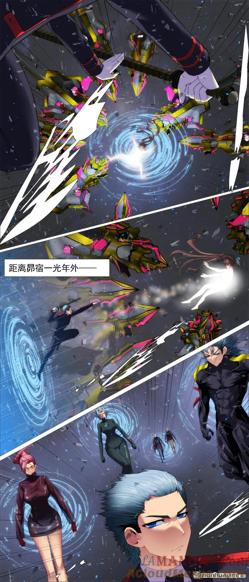 铁姬钢兵 第698回 宝锏围攻 第8页