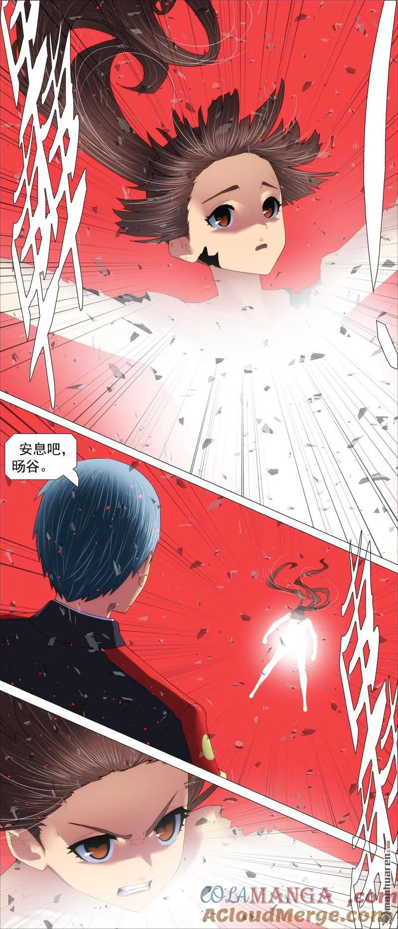 铁姬钢兵 第703回 圣人消殒 第3页
