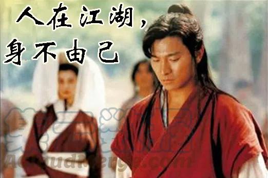 铁姬钢兵 最怕恶龙有文化 第11页