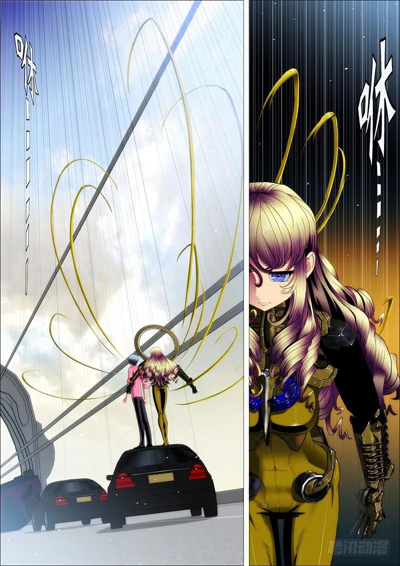 铁姬钢兵 暗金战体 第10页