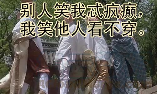 铁姬钢兵 大姐暴怒 第11页