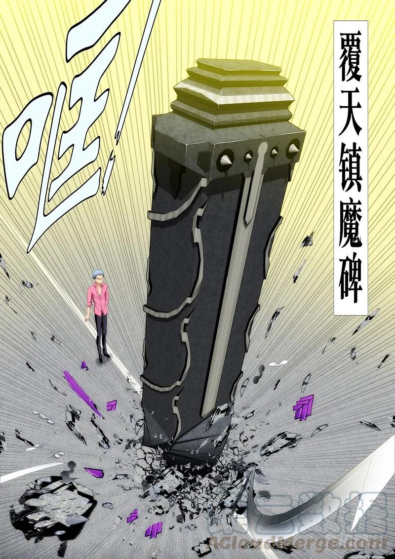 铁姬钢兵 魂级女神闪亮登场 第3页