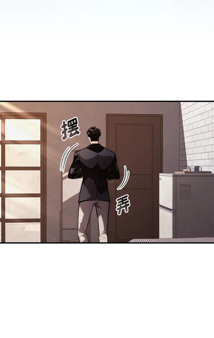 靠神级天赋无限成长 第88话 第36页