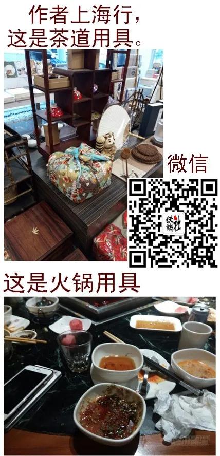铁姬钢兵 8：我还要回家煮饭 第10页