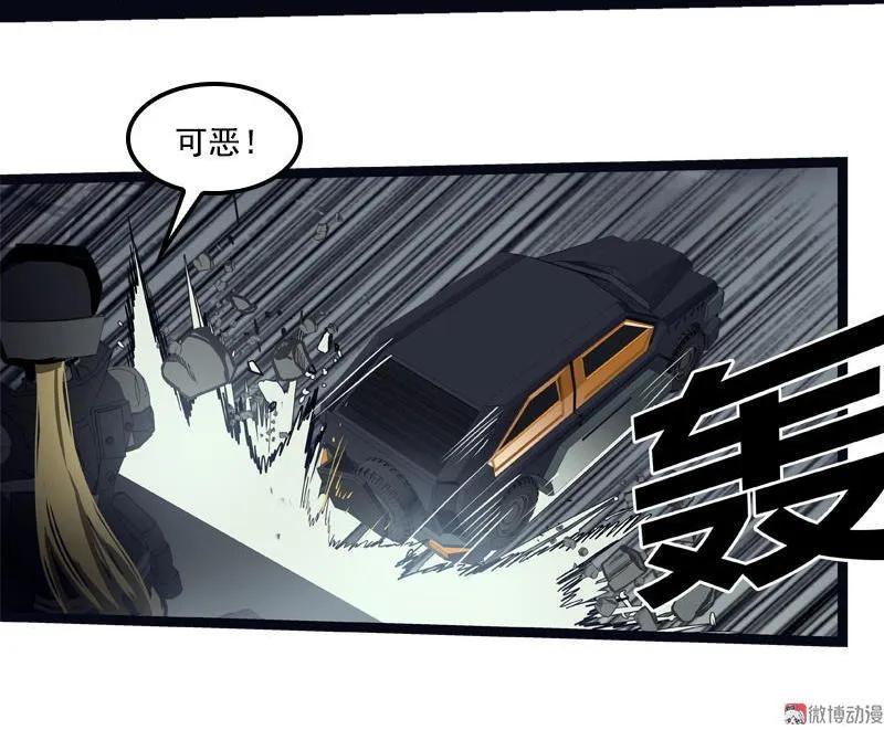 《铁鸥》第二十四话 使徒降临（二） 第8页
