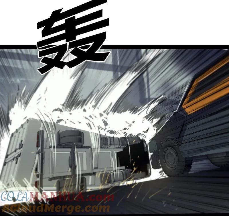 《铁鸥》第二十四话 使徒降临（二） 第13页