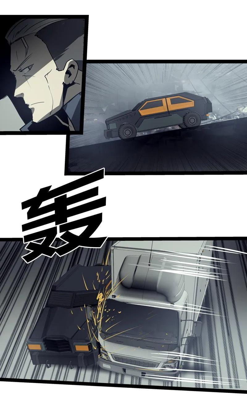《铁鸥》第二十四话 使徒降临（二） 第10页