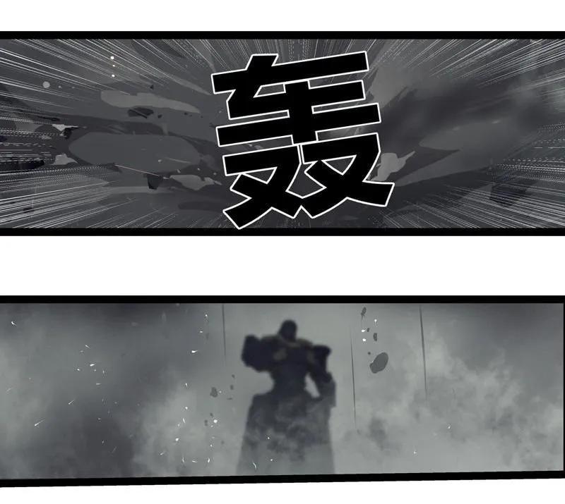 《铁鸥》第二十四话 使徒降临（四） 第16页