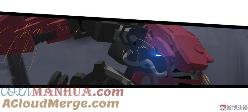《铁鸥》第二十四话 使徒降临（五） 第7页