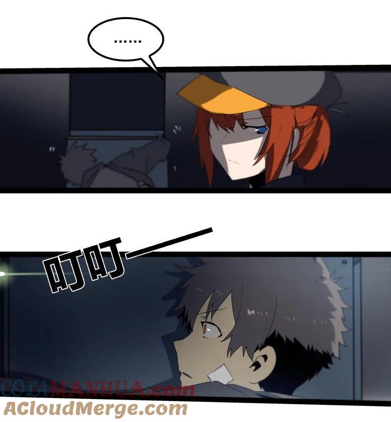《铁鸥》第二十五话 抉择（二） 第9页
