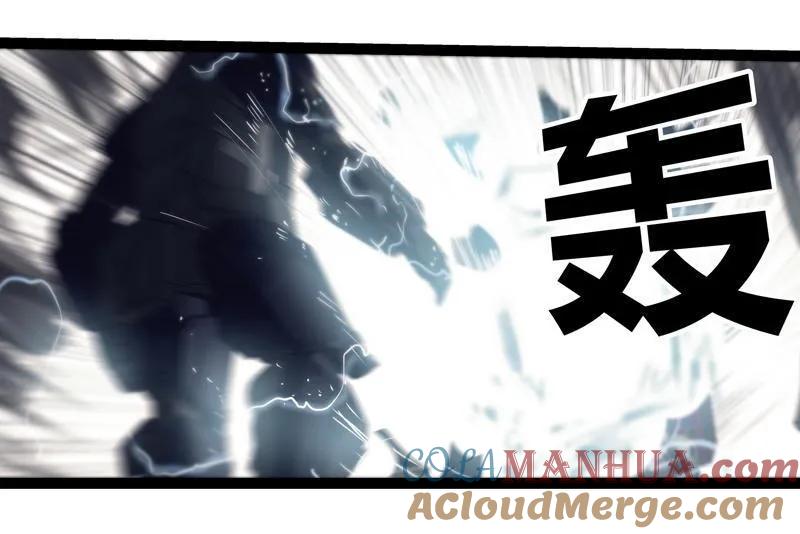 《铁鸥》第二十五话 抉择（四） 第2页