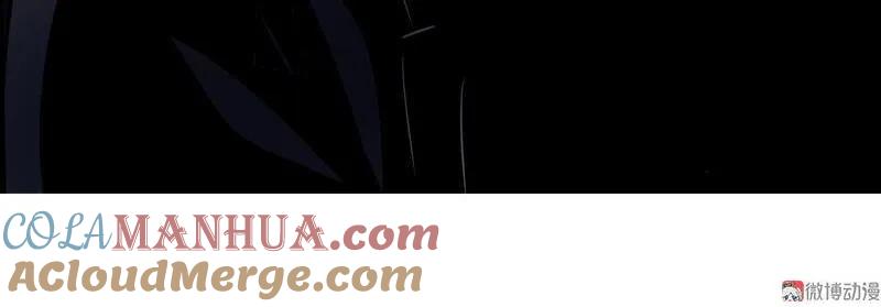 《铁鸥》第二十五话 抉择（四） 第12页