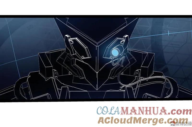 《铁鸥》第二十五话 抉择（四） 第5页