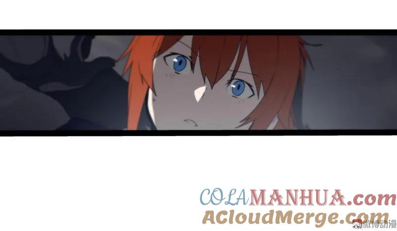 《铁鸥》第二十五话 抉择（四） 第9页