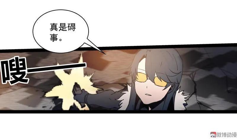 《铁鸥》第二十五话 抉择（五） 第12页