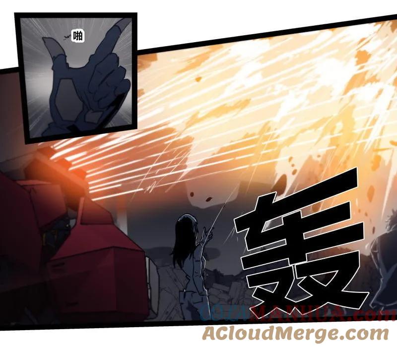 《铁鸥》第二十五话 抉择（五） 第11页