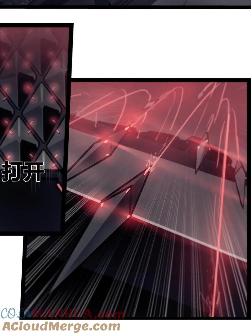 《铁鸥》第二十五话 抉择（五） 第9页