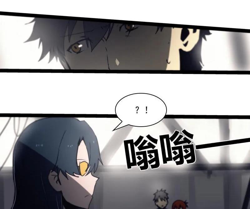 《铁鸥》第二十五话 抉择（五） 第6页