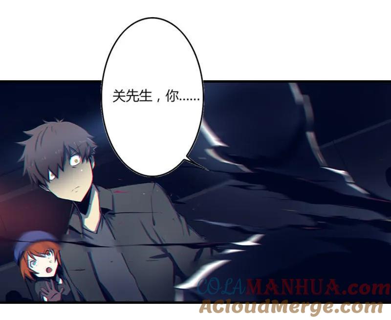 《铁鸥》第三话 B计划（五） 第13页