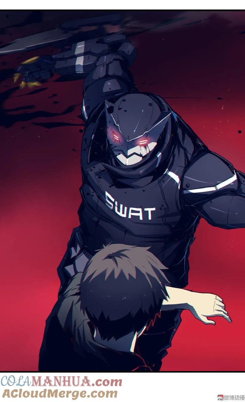 《铁鸥》第三话 B计划（五） 第15页