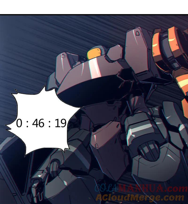 《铁鸥》第三话 B计划（五） 第3页