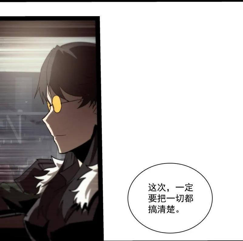 《铁鸥》第二十五话 抉择（六） 第18页