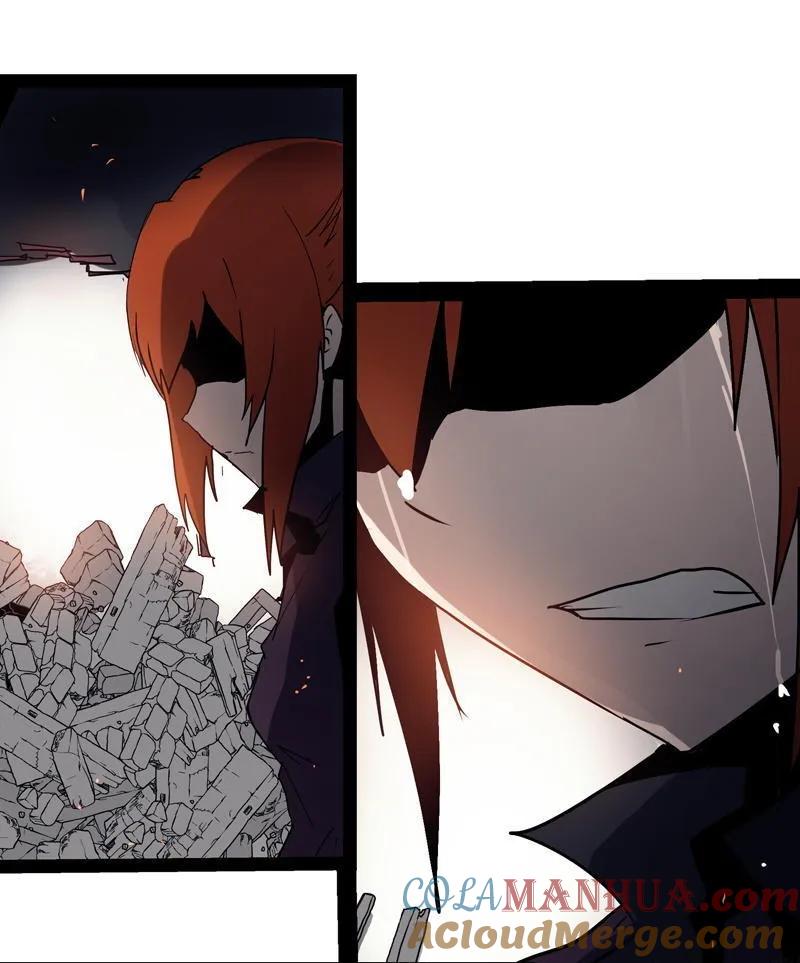 《铁鸥》第二十五话 抉择（六） 第15页