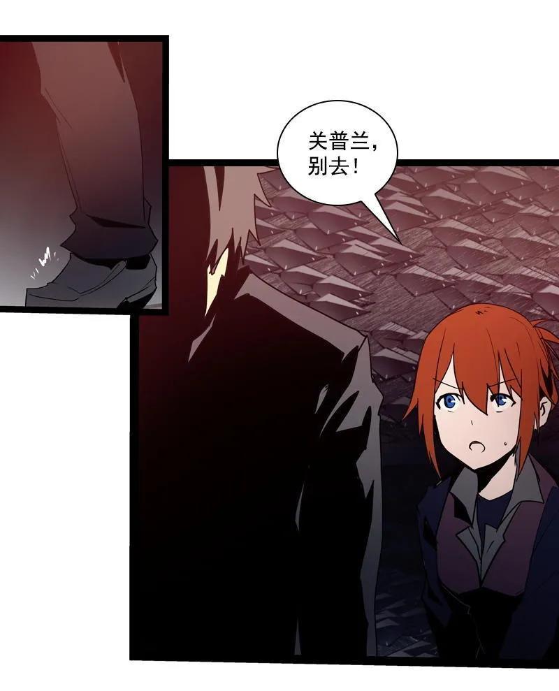 《铁鸥》第二十五话 抉择（六） 第8页