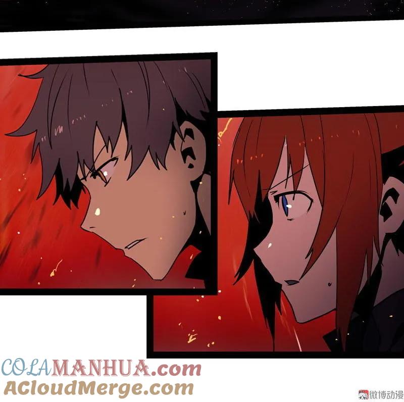 《铁鸥》第二十五话 抉择（六） 第11页