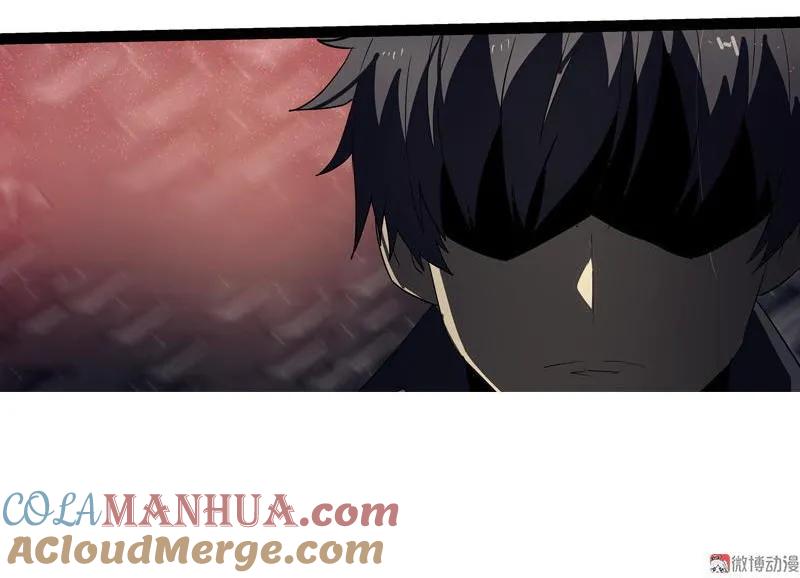 《铁鸥》第二十五话 抉择（六） 第7页