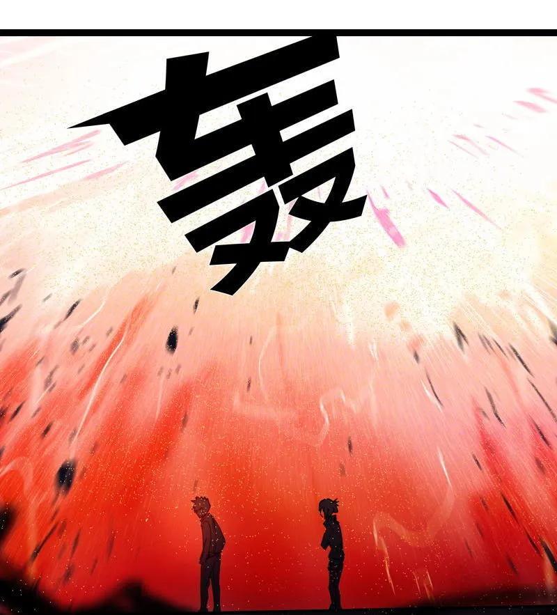 《铁鸥》第二十五话 抉择（六） 第10页