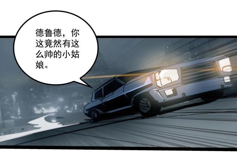 《铁鸥》第二十六话 揭幕（一） 第14页