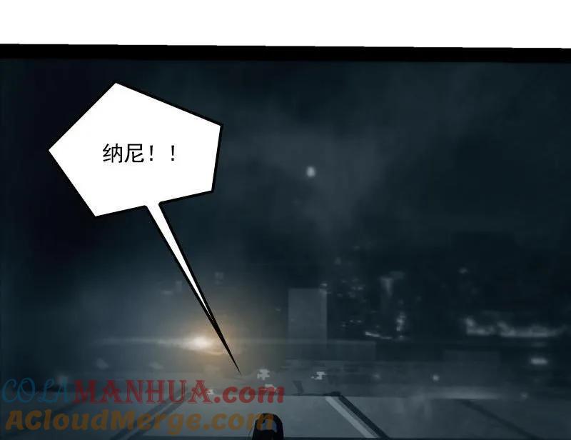 《铁鸥》第二十六话 揭幕（一） 第17页