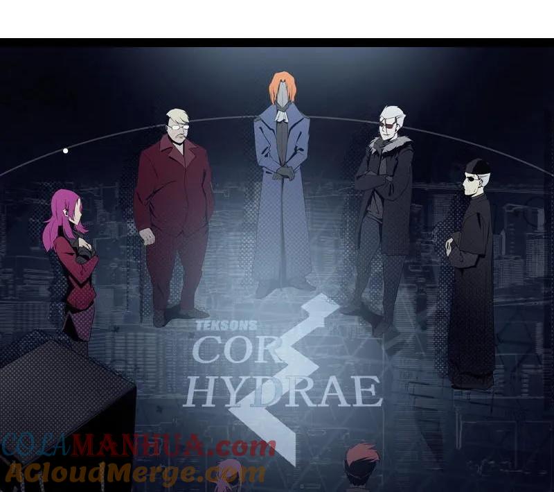 《铁鸥》第二十六话 揭幕（二） 第3页