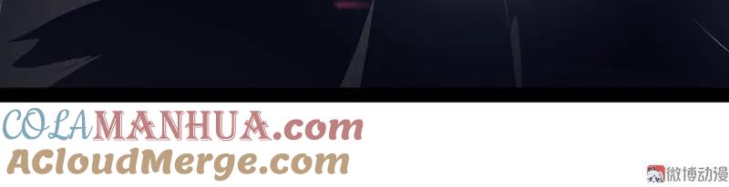 《铁鸥》第二十六话 揭幕（五） 第9页