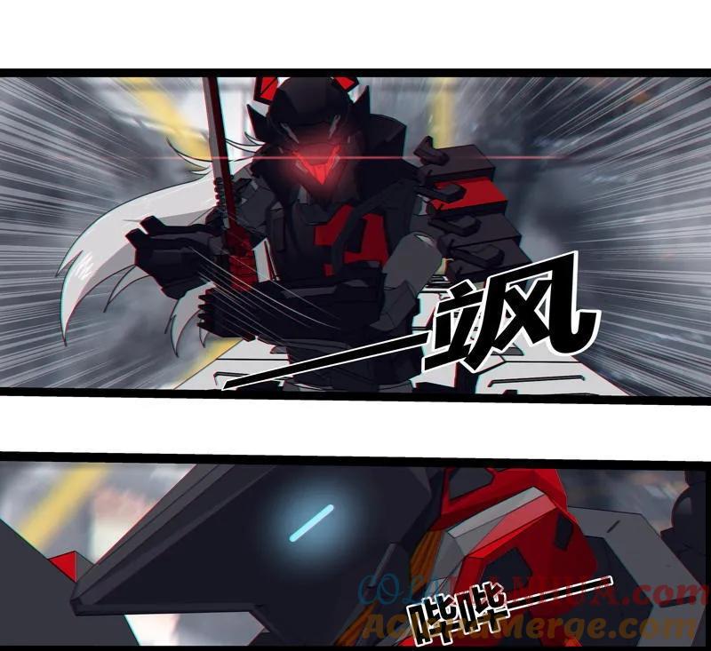 《铁鸥》第二十七话 鹫之巢（1） 第9页