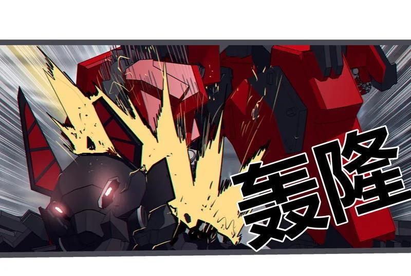 《铁鸥》第二十七话 鹫之巢（2） 第4页
