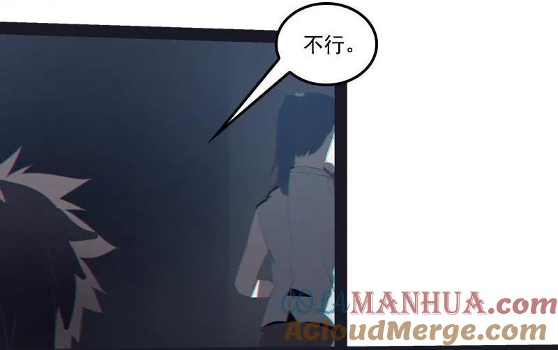 《铁鸥》第二十七话 鹫之巢（2） 第15页