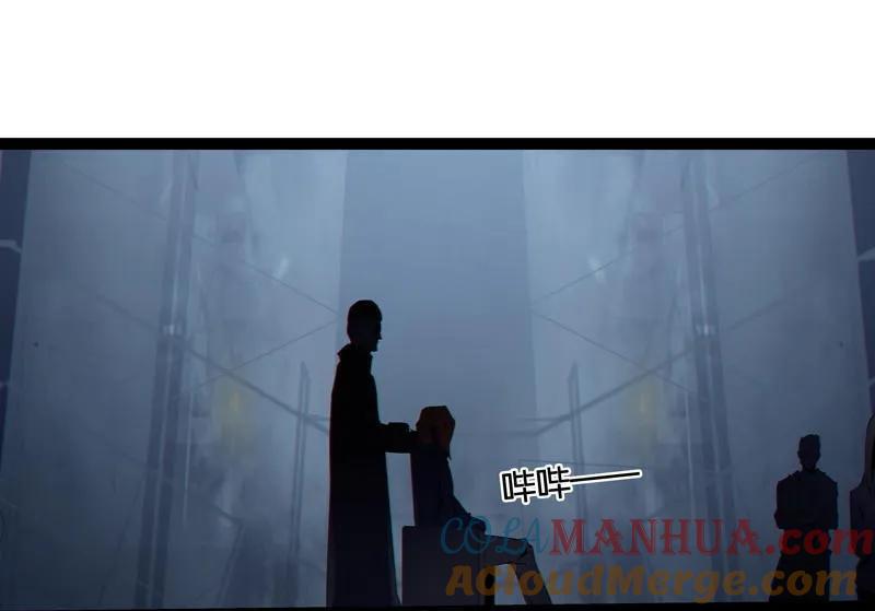 《铁鸥》第二十七话 鹫之巢（3） 第7页