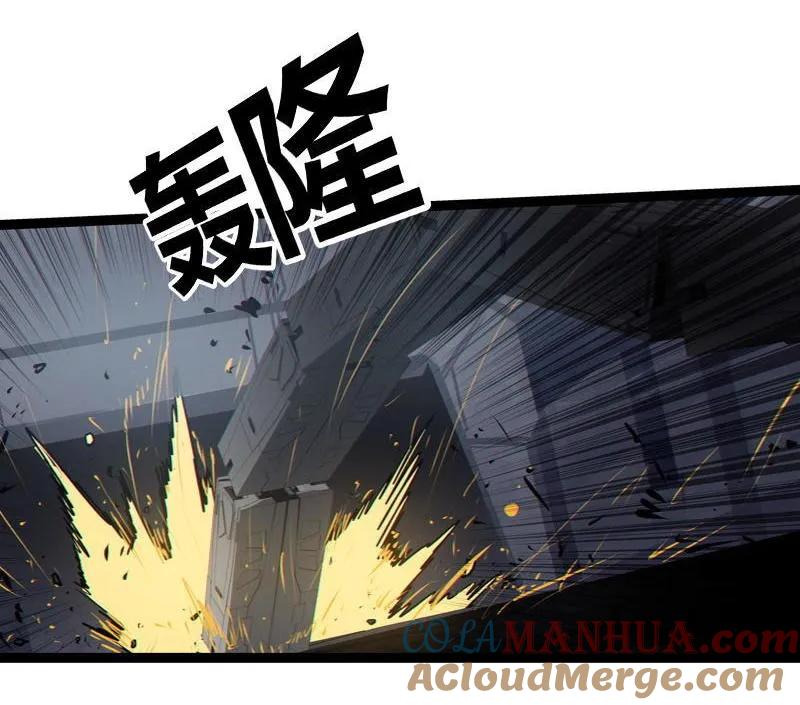 《铁鸥》第二十七话 鹫之巢（4） 第7页