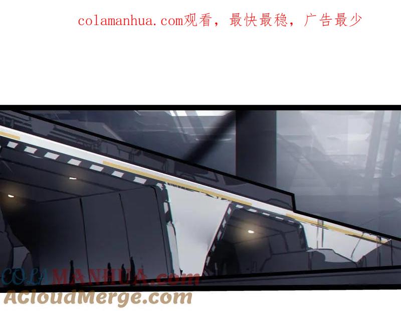 《铁鸥》第二十七话 鹫之巢（4） 第1页