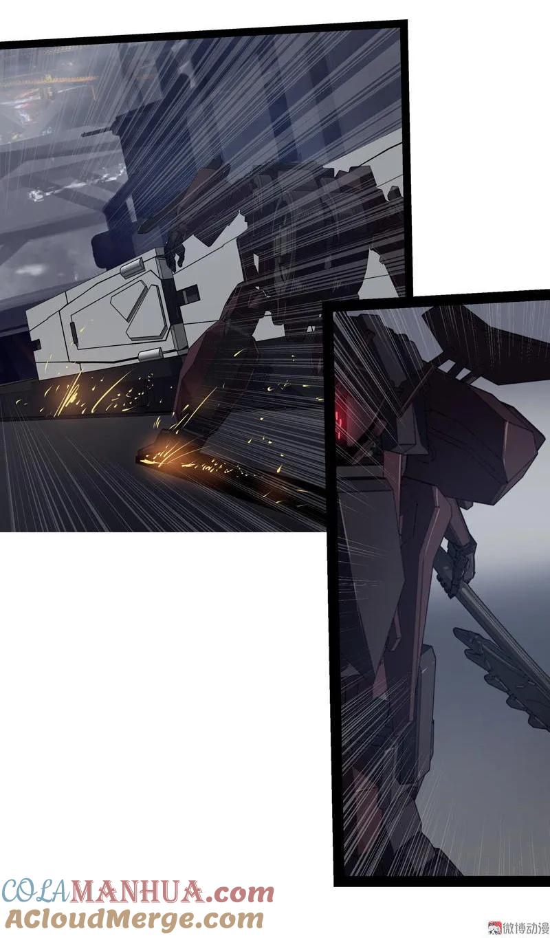 《铁鸥》第二十七话 鹫之巢（4） 第9页