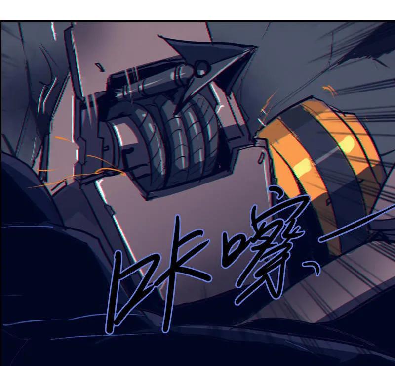 《铁鸥》第四话 铁鸥（一） 第24页