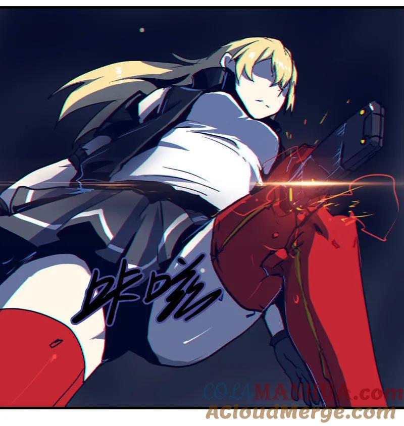 《铁鸥》第四话 铁鸥（一） 第9页