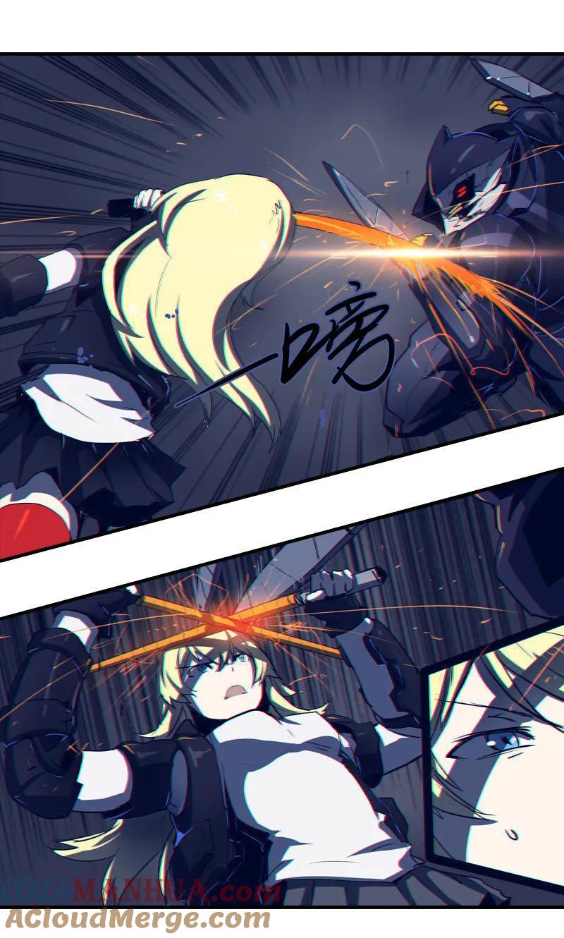 《铁鸥》第四话 铁鸥（一） 第11页