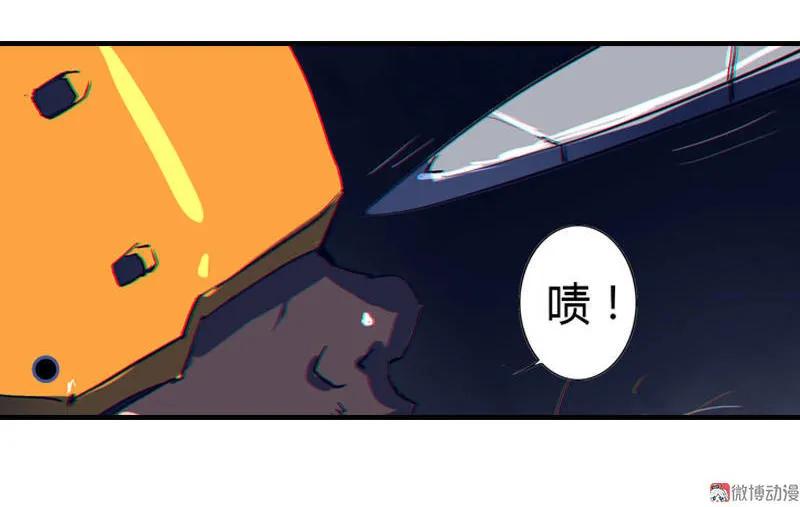 《铁鸥》第四话 铁鸥（一） 第18页