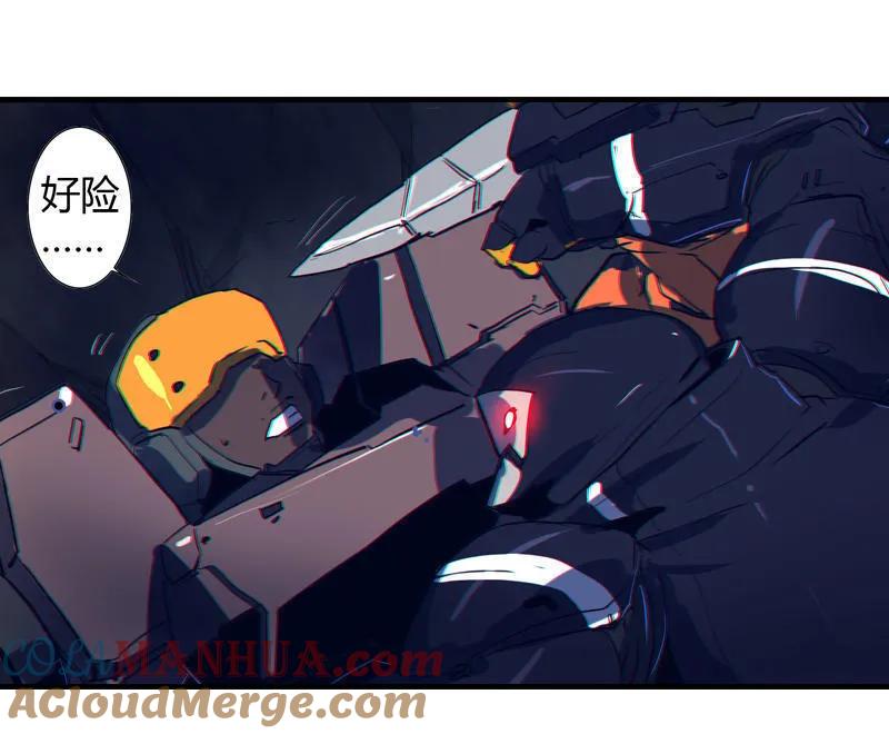 《铁鸥》第四话 铁鸥（一） 第19页